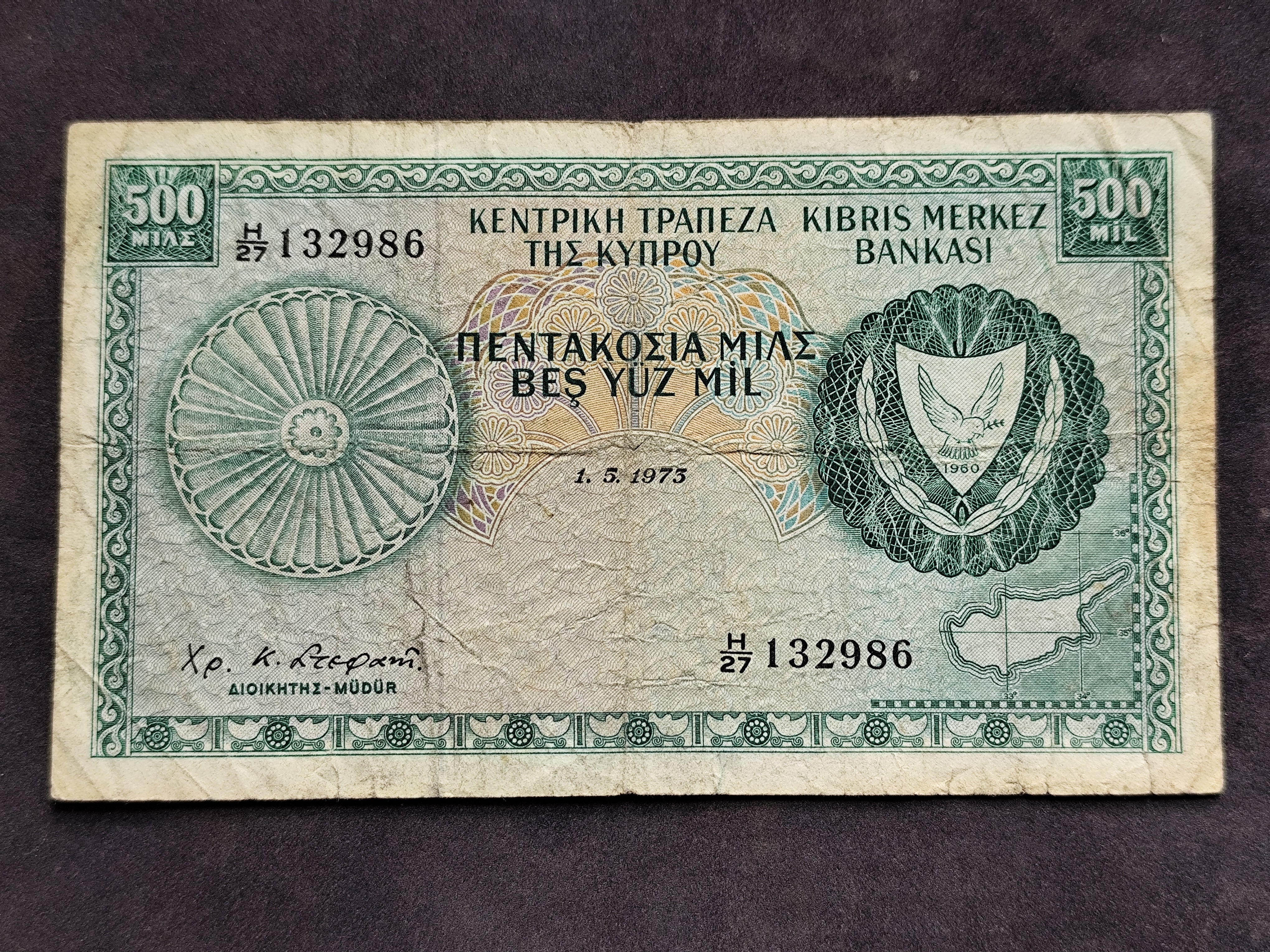 Chypre : 500 Mils 1973 (Ref 4063)