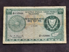 Chypre : 500 Mils 1973 (Ref 4063)