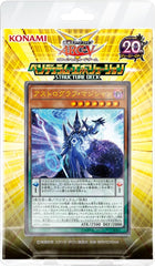 Yu-Gi-Oh ARC-V OCG Structure Deck Pendulum Evolution