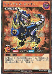 Twin-Barrel Dragon RD/SD01-JPB01 | Battle Deck Bonus Card - ChitoroShop