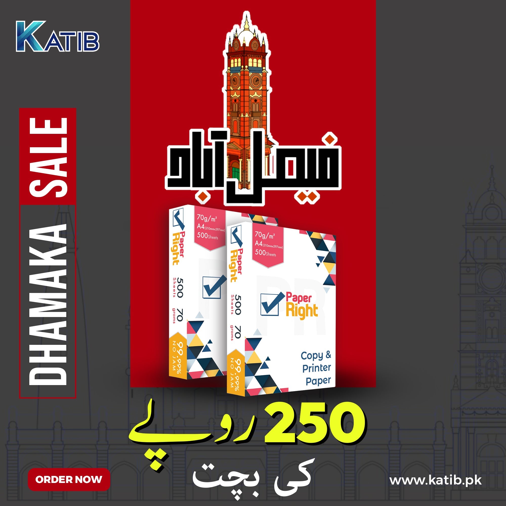 Paper Right 70Gsm A4 Printing Paper [BOX]
