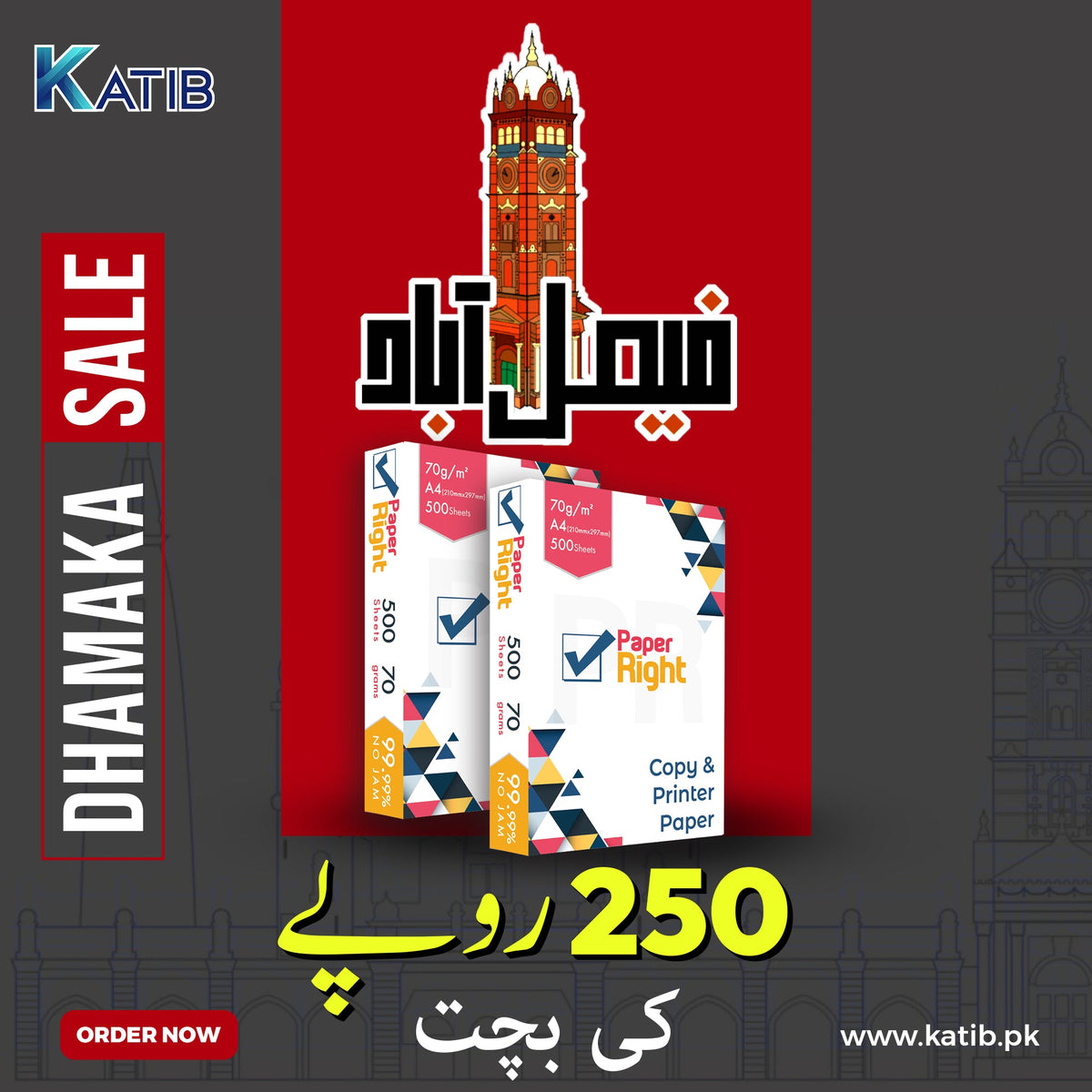 Paper Right 70Gsm A4 Printing Paper [BOX]