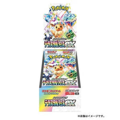 {sv8a BOX} Terastal Festival ex | Japanese Pokemon Card